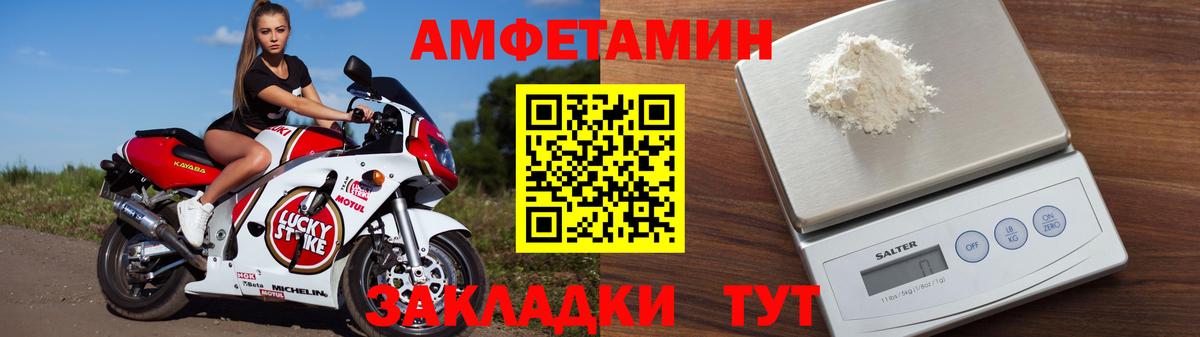 Амфетамин 98% Нижнекамск