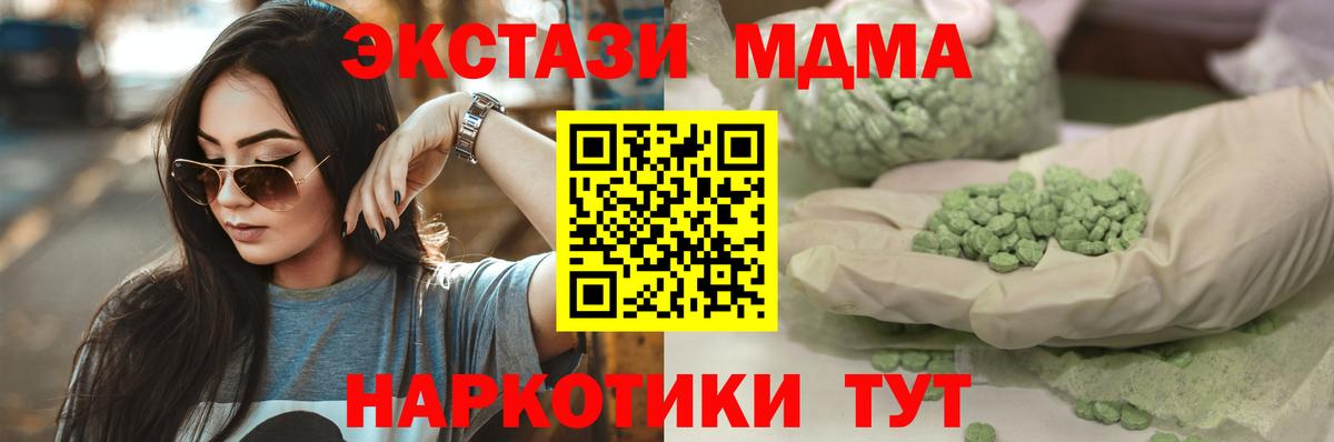 Ecstasy диски Нижнекамск