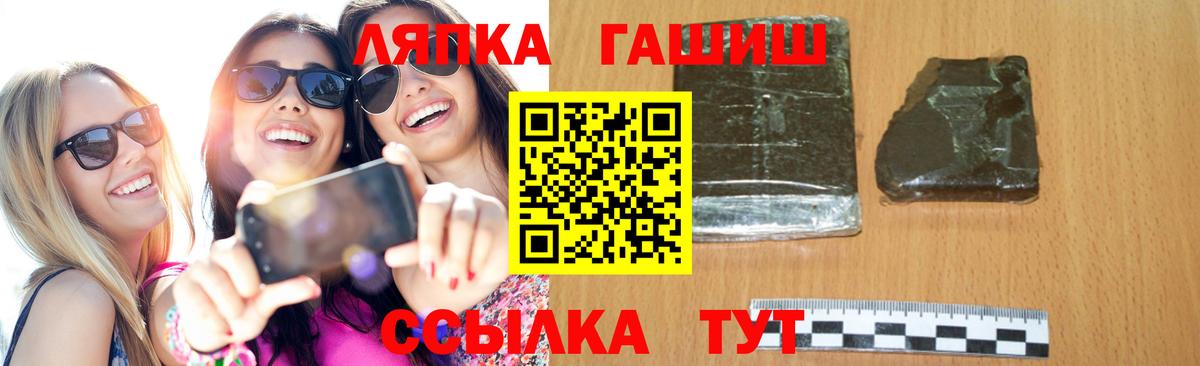 наркотики  Вход с VPN  Нижнекамск  Гашиш хэш 