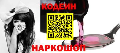 гашишное масло Ставрополь