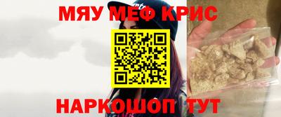 гашишное масло Ставрополь