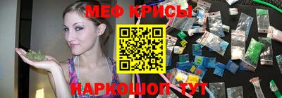 меф Старая Купавна