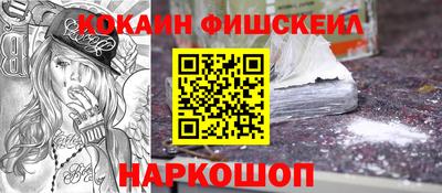 меф Старая Купавна