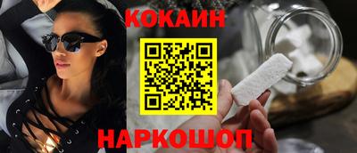 меф Старая Купавна