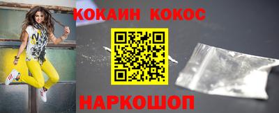 гашишное масло Ставрополь
