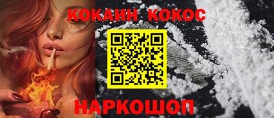 гашишное масло Ставрополь
