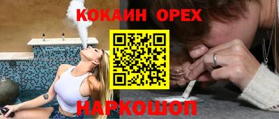 spice Среднеуральск