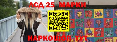 гашишное масло Ставрополь