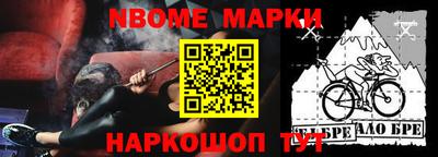 гашишное масло Ставрополь