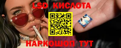 меф Старая Купавна