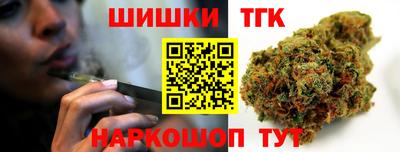 гашишное масло Ставрополь