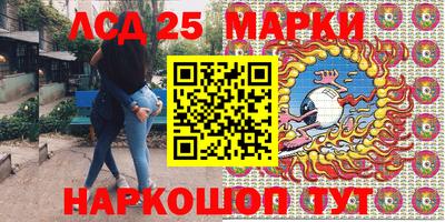 MESCALINE Татарск