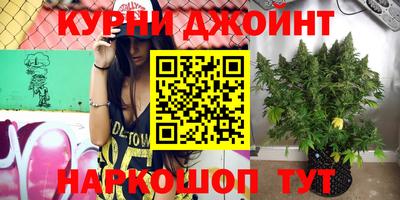 меф Старая Купавна