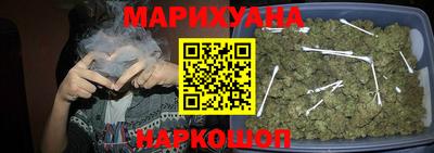 гашишное масло Ставрополь