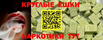 меф Старая Купавна
