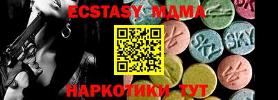 гашишное масло Ставрополь