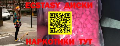 гашишное масло Ставрополь