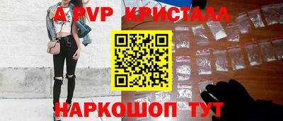 spice Среднеуральск