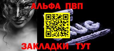 гашишное масло Ставрополь