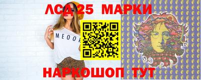 MESCALINE Татарск