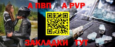 меф Старая Купавна