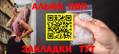 меф Старая Купавна
