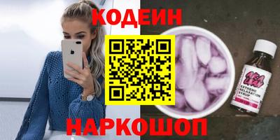 меф Старая Купавна