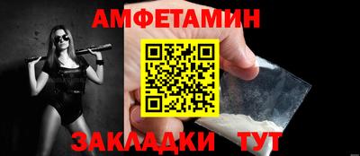 меф Старая Купавна