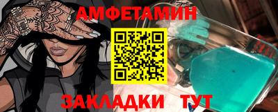 гашишное масло Ставрополь