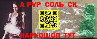 гашишное масло Ставрополь
