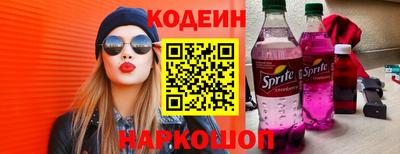 меф Старая Купавна