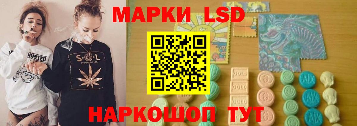 Лсд 25 экстази ecstasy  Вход с VPN    зеркало  Нижнекамск  ЛСД экстази кислота 