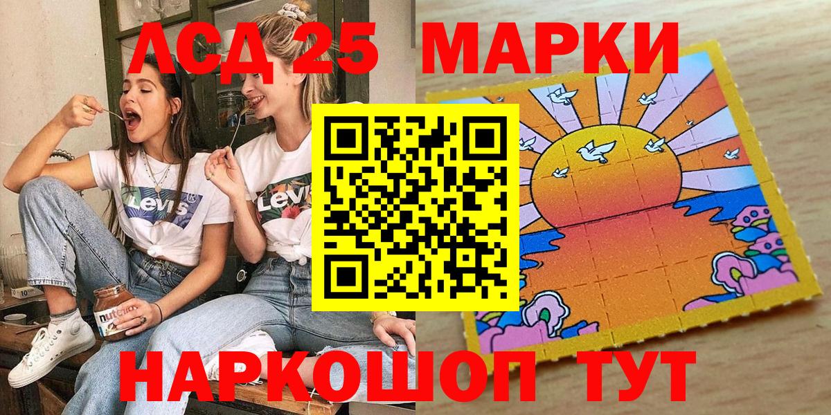 Нижнекамск  Марки NBOMe  Вход с VPN  Марки N-bome 1,5мг 