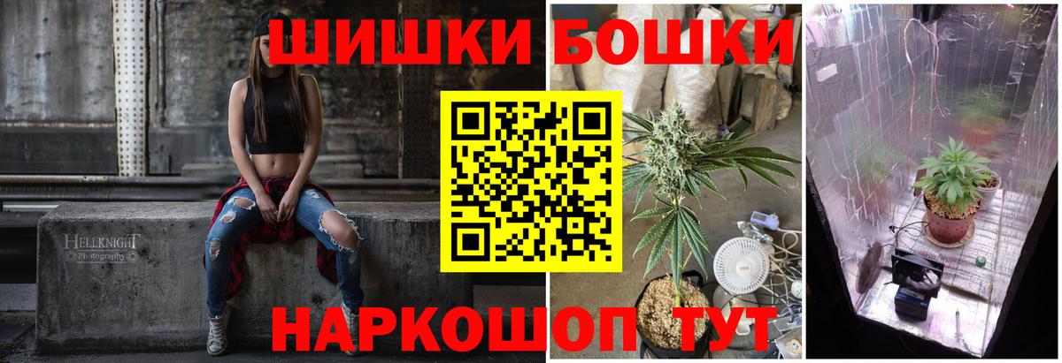 Канабис OG Kush  Бошки марихуана White Widow  Нижнекамск  МАРИХУАНА White Widow  Вход с VPN 